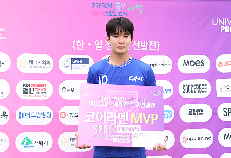 [포토S] MVP 선정된 중앙대 최준서