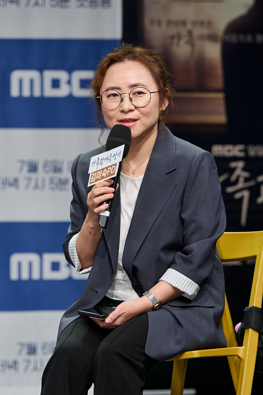 ▲ 김미숙 PD. 출처| MBC