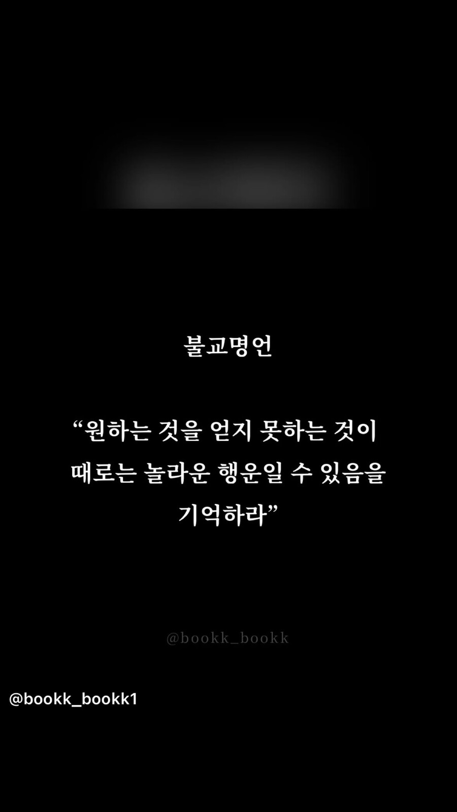 ▲ 문채원. 출처ㅣ문채원 인스타그램