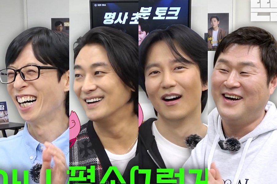 '투머치토커' 유재석·김남길·윤경호·주지훈, 다시 뭉쳤다…'라면 먹고 올래?' 11일 공개