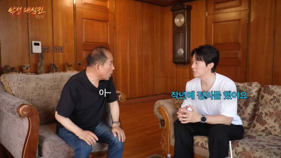 ▲  출처| '악성 내성인 정일영' 유튜브