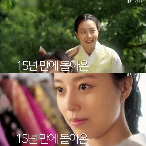 ▲ 문채원. 출처| 문채원 유튜브