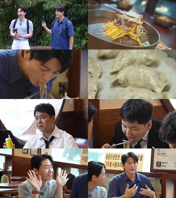 류수영 "父가 총기 허가증 있어서 꿩 잡아서 먹었다"(전현무계획4)