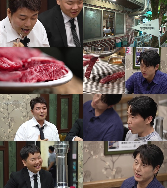 '48세에 결혼' 엄기준 "'자만추' 아내에 꽂혀, 신혼 1년 무지하게 싸웠다"('전현무계획')