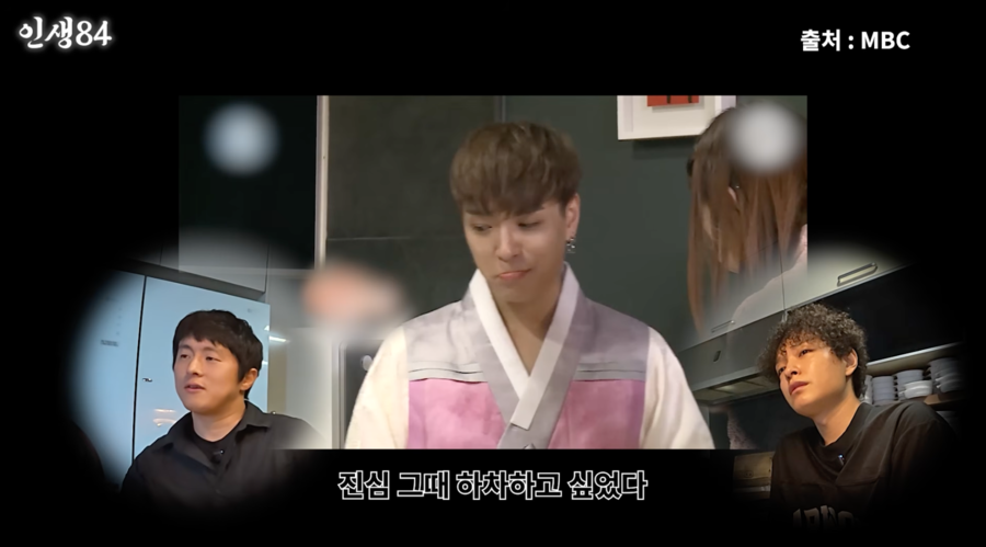 ▲ 가수 사이먼 도미닉. 출처|유튜브 채널 '인생84'