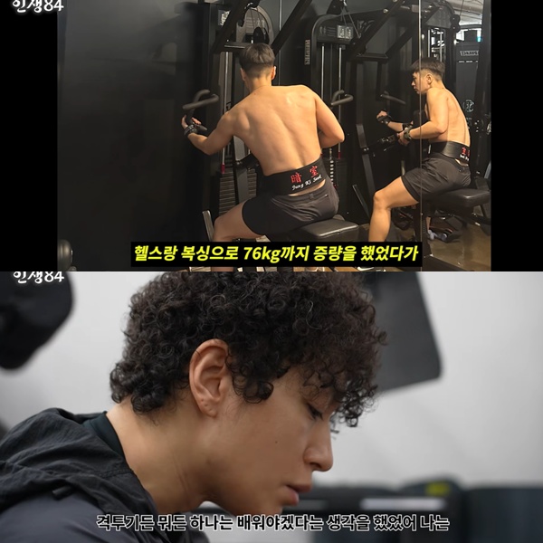 ▲ 쌈디. 출처| '인생84' 유튜브