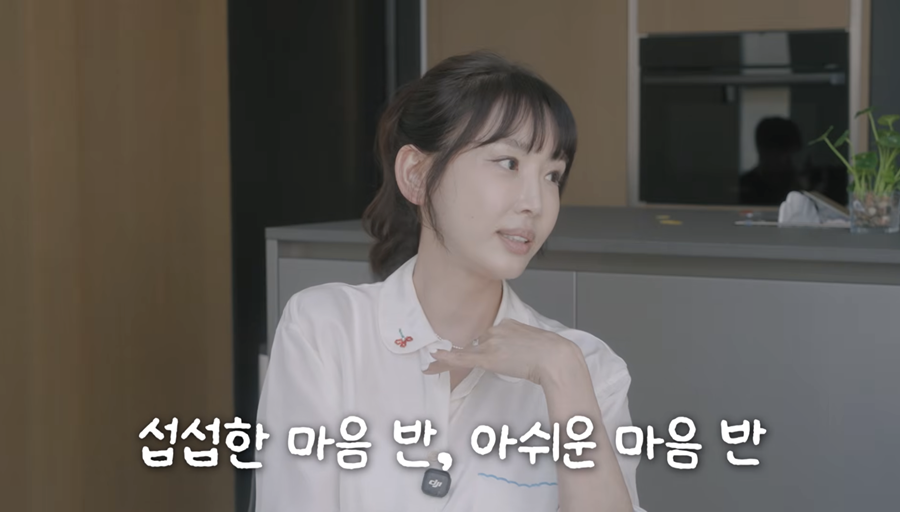 강예원, '가품 논란' 프리지아 손절설 해명 "섭섭했지만…지금도 통화해"