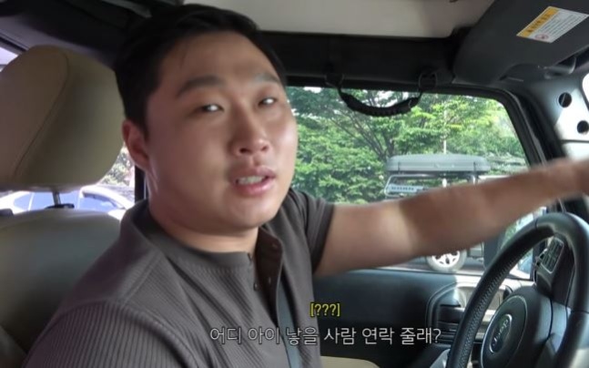 "아이 낳을 사람 연락줄래" 스윙스, 양홍원 부러웠나…정관수술 복원 후 '2세 간절'