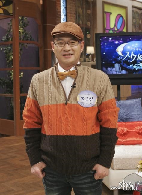 "반갑구만 반가워요" 혜리 유행어 남긴 채…故조금산, 오늘(5일) 9주기