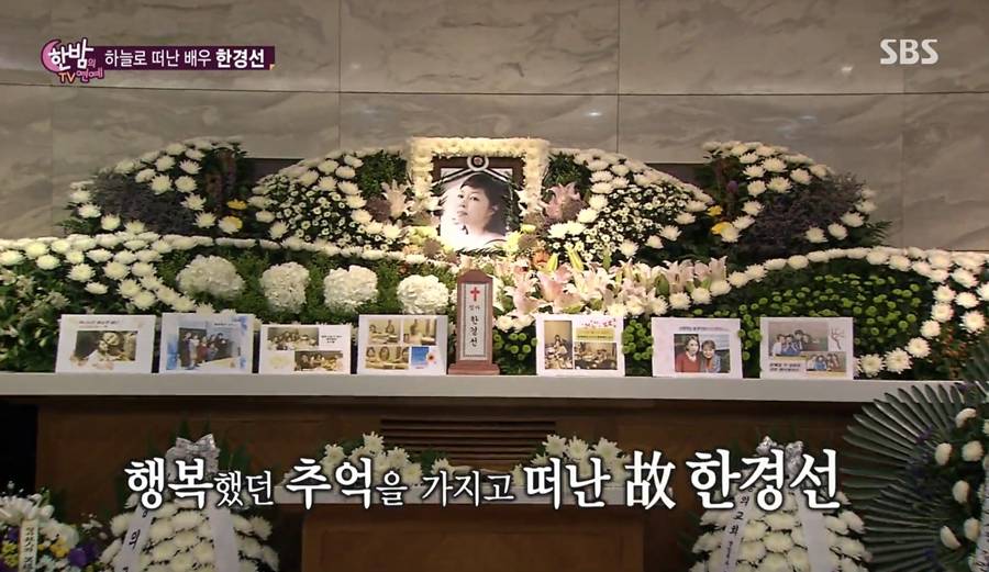 드라마 회식 후 쓰러져…'뇌출혈 투병' 故한경선, 오늘(4일) 11주기