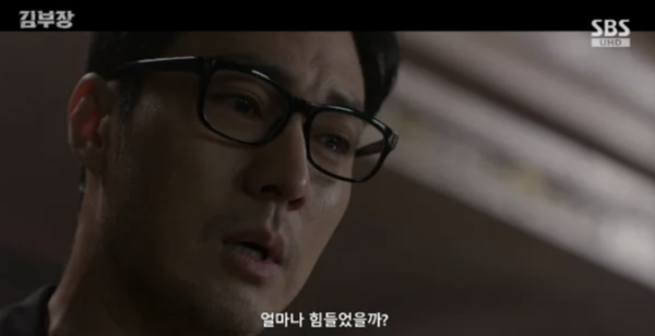 소지섭, 딸 학폭 피해에 뒤늦게 무너졌다 '오열'('김부장')