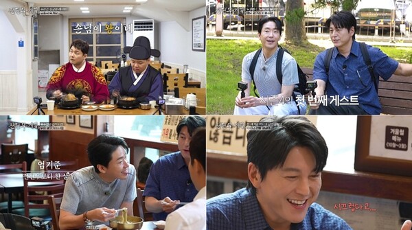 ▲ 엄기준과 류수영이 '전현무계획4'에 출연했다. 제공| MBN, 채널S