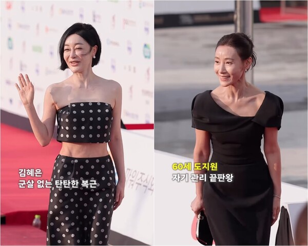 ▲ 2일 열린 부천영화제에 참석한 김혜은과 도지원.  출처 l 비몽 SNS 캡처