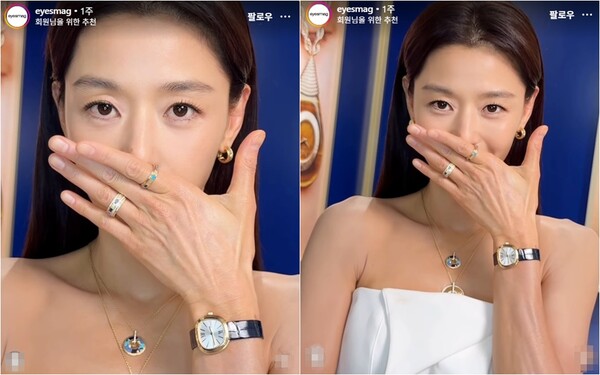 ▲ 브랜드 행사장에 참석한 전지현.  출처ㅣ 아이즈 매거진 SNS 캡처