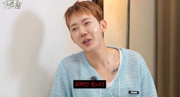 ▲ 조권. 출처| 차오루 SNS