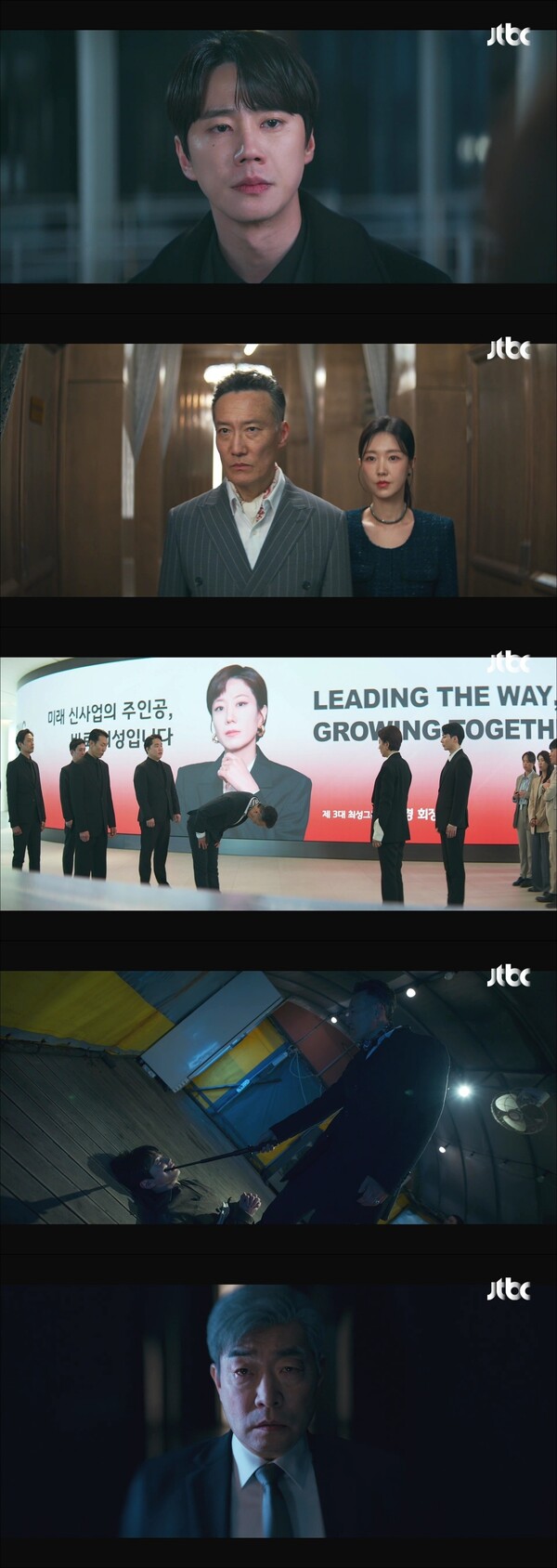 '강회장' 이준영, 태하그룹 부녀 무너뜨렸다…살인증거·비자금 모두 공개[TV핫샷]