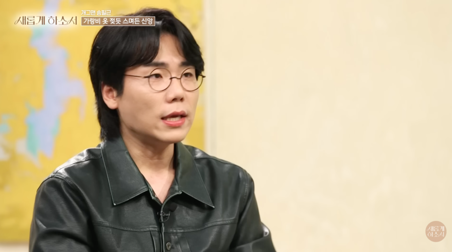송필근, 췌장염으로 시한부 선고 고백…"36kg 빠져 수술도 못 한다고"