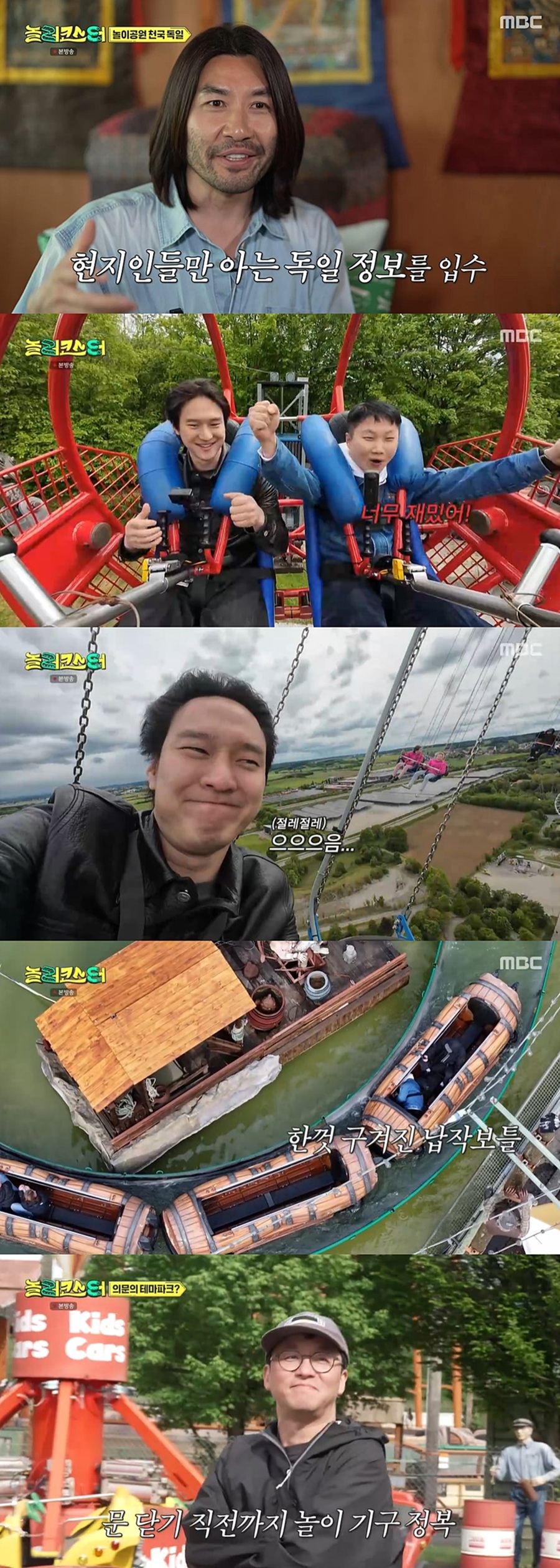 고경표, 사업실패 고백 "파인다이닝 동업, 처참한 결과"('놀러코스터')