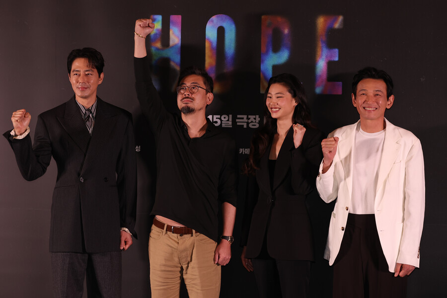 베일 벗은 '호프', 나홍진표 집착 추격전…"미련없고 후회없다"[종합]