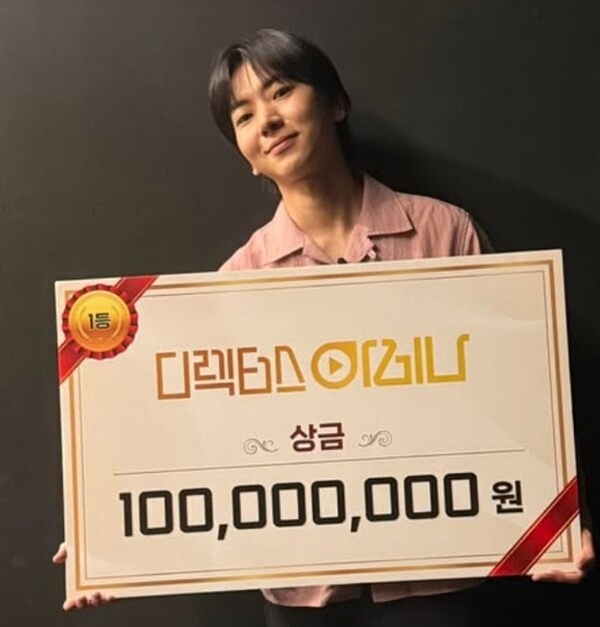 이주승, 대단한 결정..'우승상금 1억' 전액 기부 "올해 돌아가신 할아버지 덕"