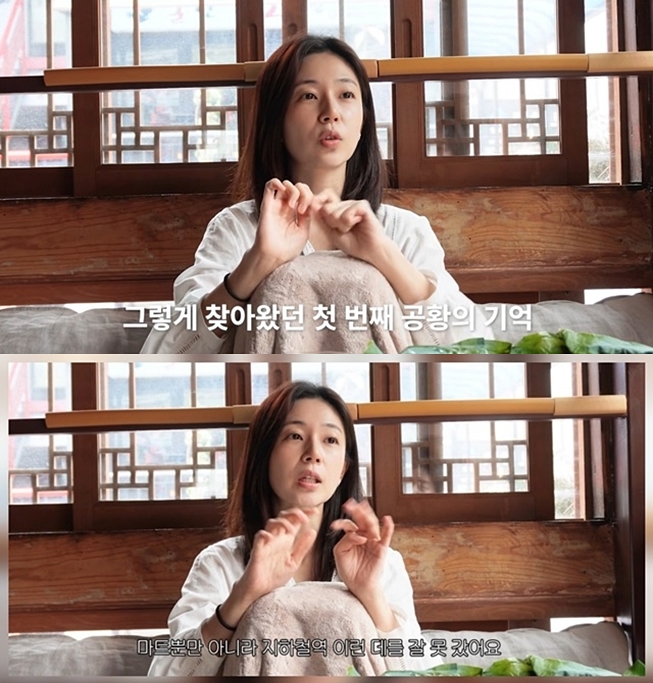 백진희, '하이킥' 이후 공황장애 "늘 뼈아프고 늘 힘들었다" 고백('지니이즈백')