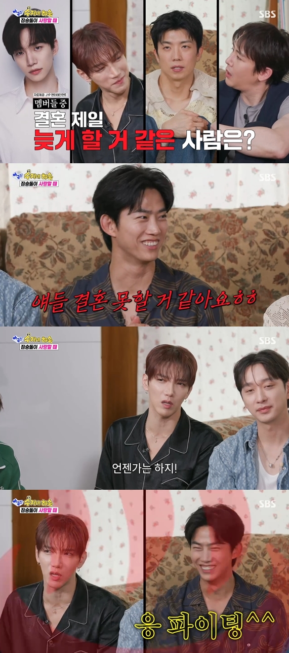 '유부남' 옥택연 "2PM 멤버들 다 결혼 못할 듯" 폭탄 발언('아근진')