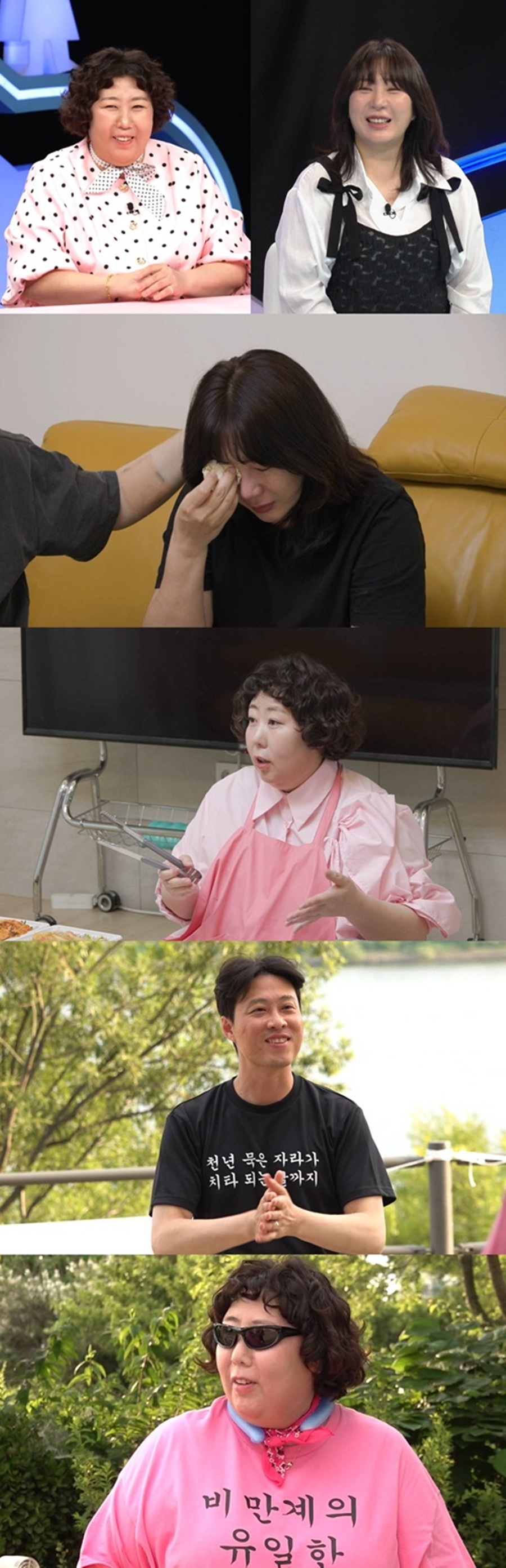 신기루, 母장례식장에 한강 라면 기계 설치한 이유 "먹을 생각부터 하냐"('동상이몽2')
