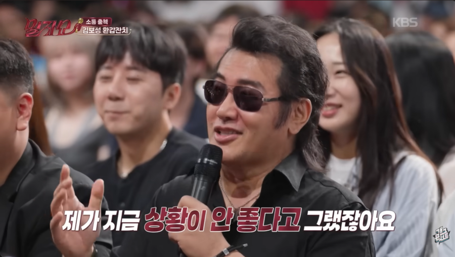 ▲  출처| '개그콘서트' 유튜브