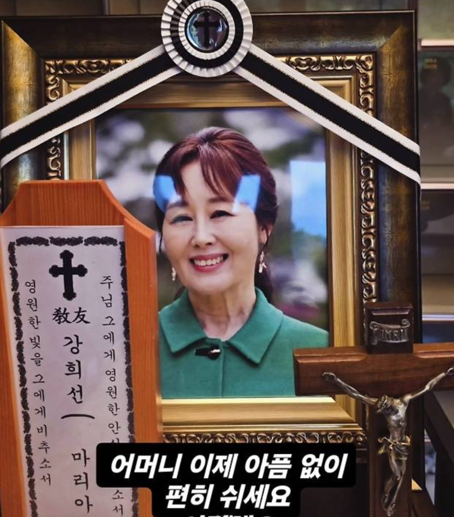 '짱구엄마' 故강희선 아들 "母, 13개월 병실에 …아픔 없이 쉬시길"…먹먹