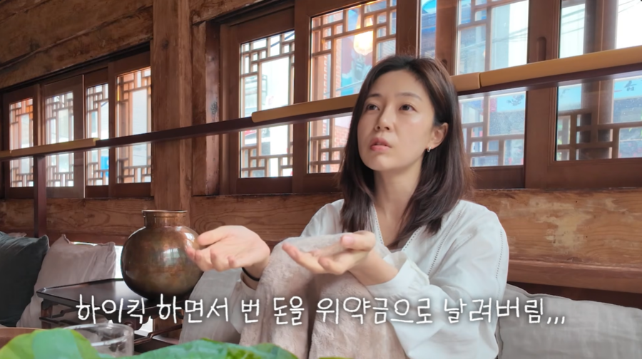 ▲ 백진희. 출처| '지니이즈백' 유튜브