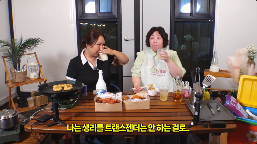 '33kg 감량' 풍자 "생리통" 언급에 절친 신기루 "트랜스젠더는 안해" 팩트폭격