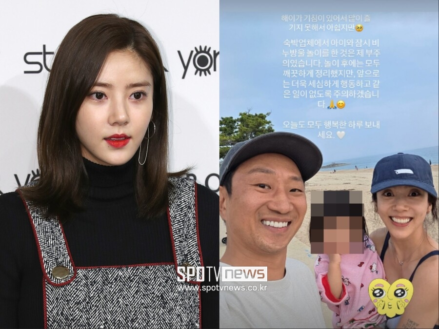 "다 닦았다"던 손담비, 민폐논란에 입장 바꿨다 "숙소에서 비눗방울, 부주의했다"