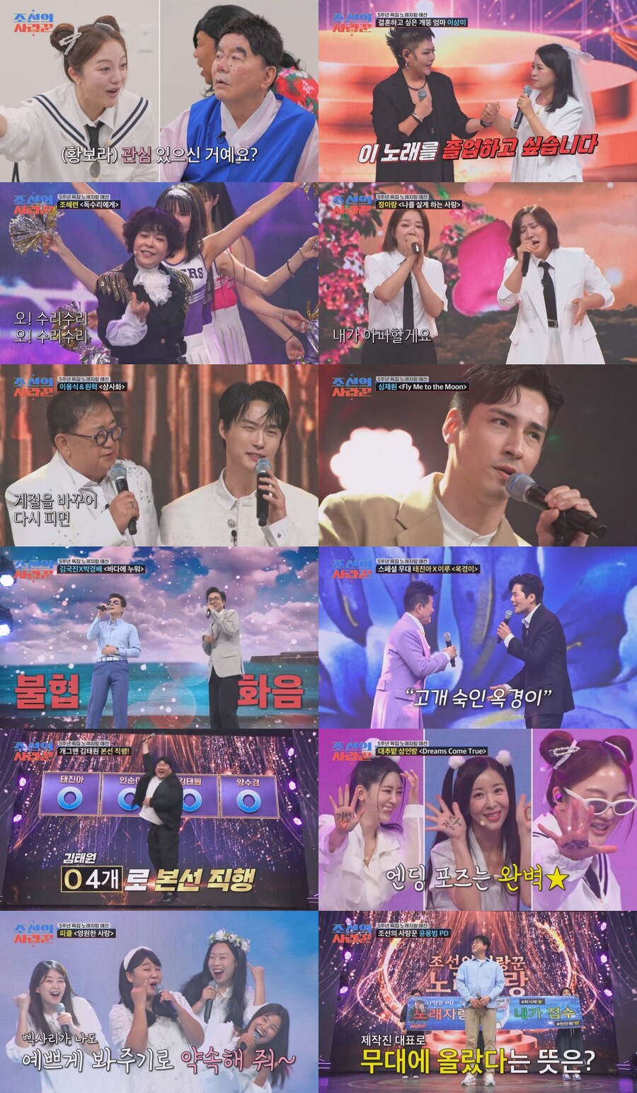 ▲ 심재원. 제공ㅣ조선의 사랑꾼