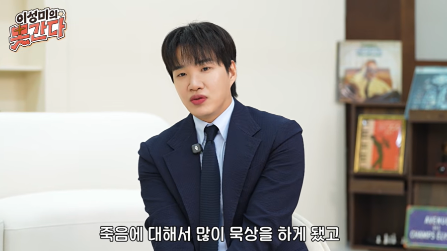 "내 인생 터닝포인트" 김기리, 故박지선 죽음 후 인생에 닥친 변화 고백('못간다')