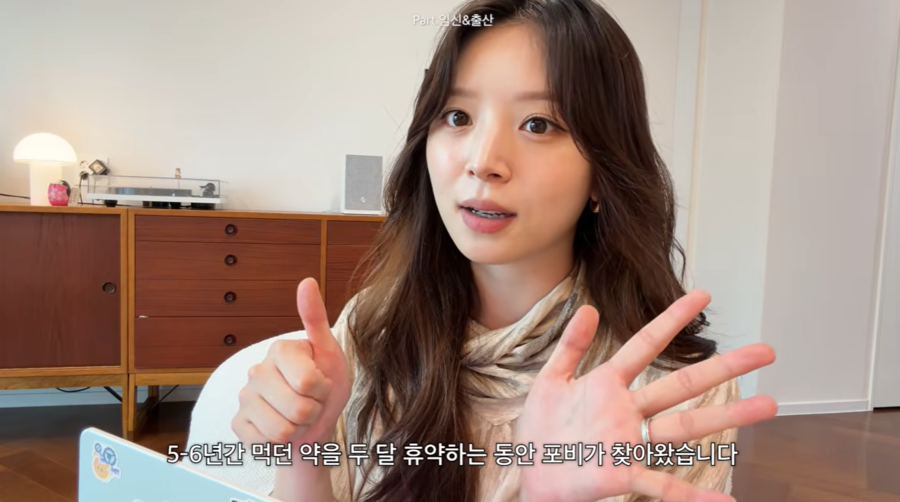 "피임약 5년 복용, 두달 휴약기에 포비 찾아와" 김지영, 속도위반 결혼 언급