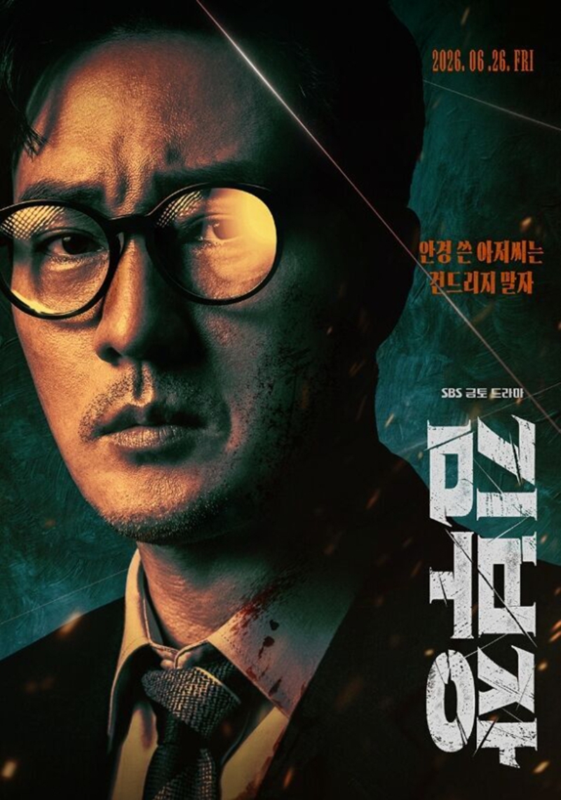 소지섭 '김부장', 글로벌로 통했다…'참교육' 제치고 넷플 비영어쇼 1위 '기염'