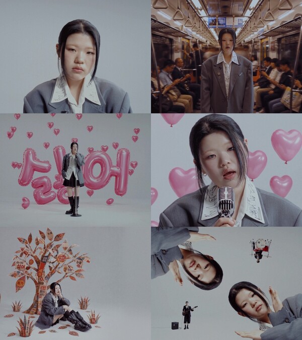 이예지 '싫어'  키치+트렌드 뮤비에 쇼트폼 콘텐츠까지 '화제'