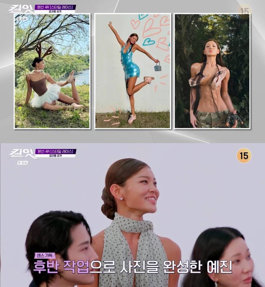 모델 고예진, '킬잇' 5라운드 진출…독보적 스타일링 통했다