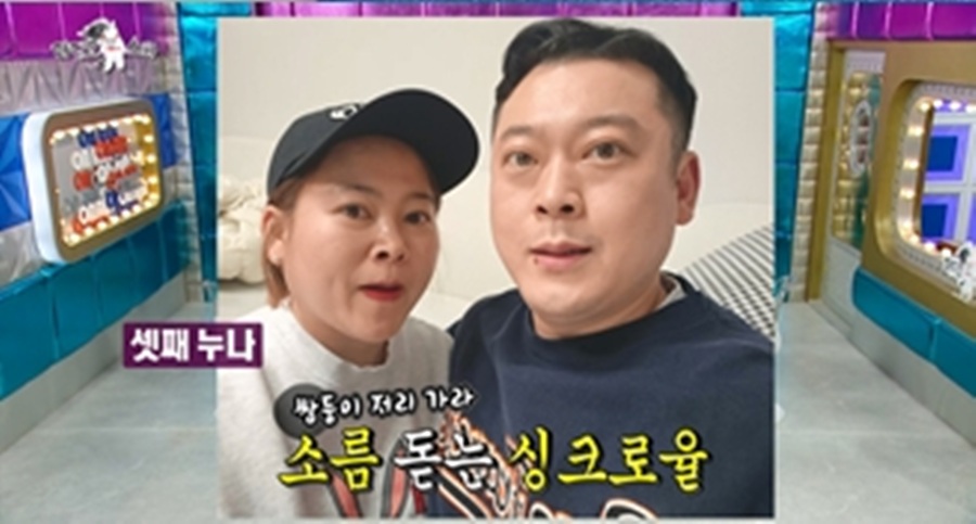 ▲ 이선민. 제공 l MBC