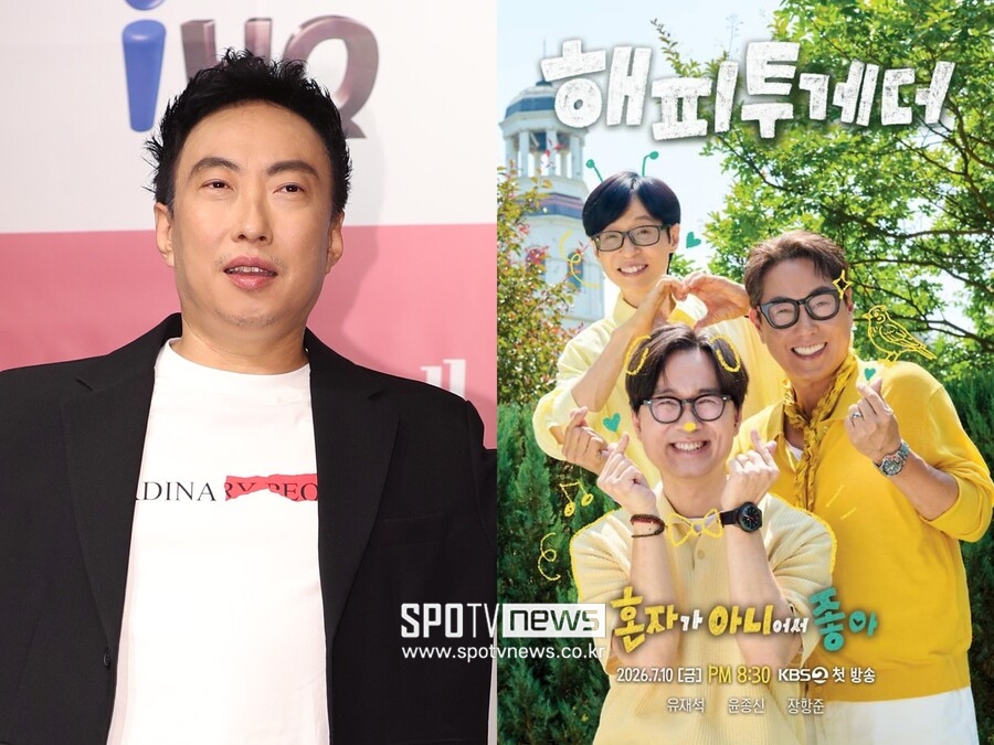 박명수, 본인 빠진 '해피투게더' 복귀에 솔직 심경 "기분 좋진 않아"