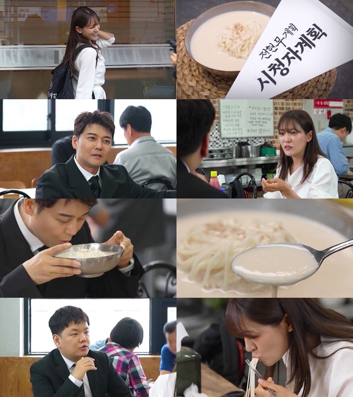 박은영 셰프, 의사 남편과 신혼여행 중단하고 돌아온 이유 "얼른 가라고"('전현무계획')