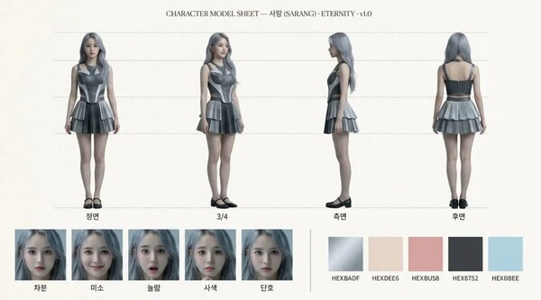 펄스나인, 몽트뢰 재즈 페스티벌로 유럽 무대 데뷔…AI 아이돌 글로벌 투표 게시