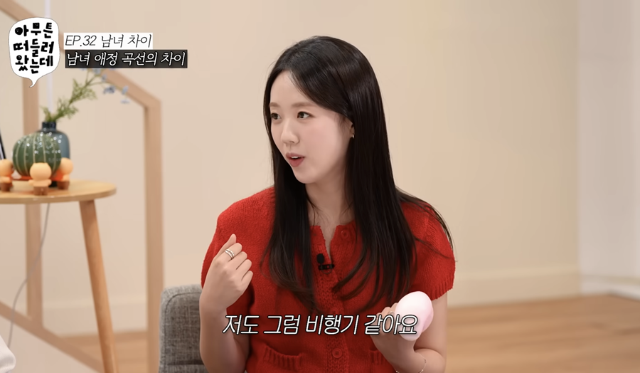 '바타♥' 지예은 "썸만 두 달, 도도녀 스타일…속으론 '너뿐이야'" 연애관 공개
