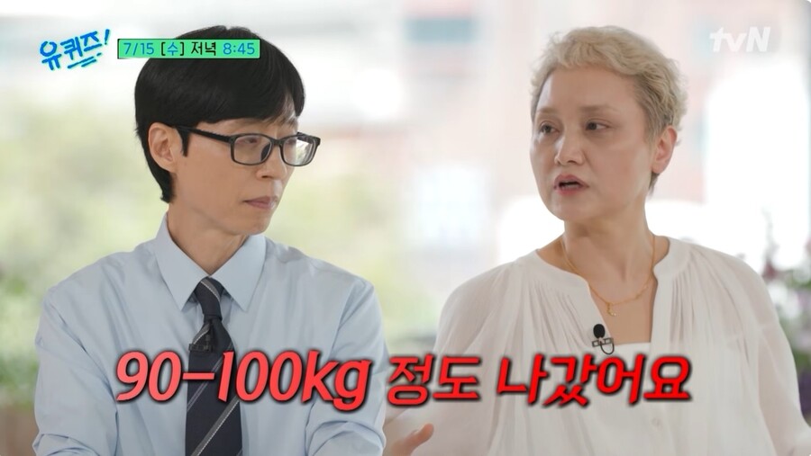 ▲ 출처|tvN '유퀴즈 온 더 블럭'