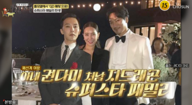 지드래곤, 둘째 조카 생겼다…김민준♥권다미, 둘째 임신 "10월에 만나자"