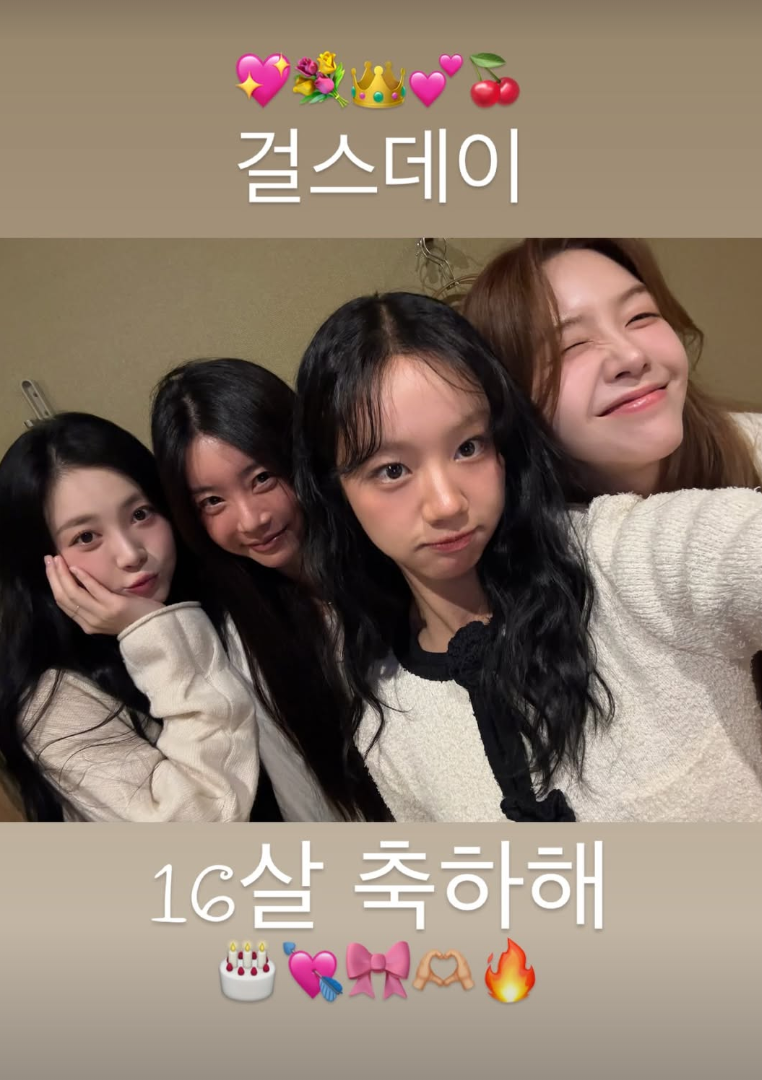 걸스데이, 데뷔 16주년 맞아 완전체 회동…"16살 축하해"