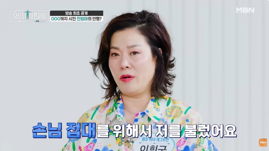 90년대 미녀 개그우먼 "母, 술집 손님 접대하러 불러…극단 시도까지" 충격 가정사[이슈S]