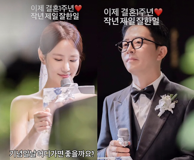 김지민 "♥김준호와 결혼, 작년 제일 잘한 일" 고백..여전히 애틋한 부부애