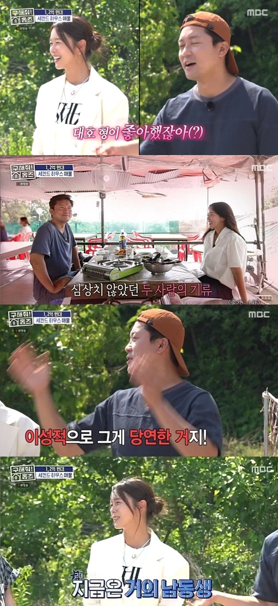 김대호, 경수진 앞 짝사랑 고백 "이성으로 좋아했다..지금은 그냥 남동생"('구해줘홈즈')