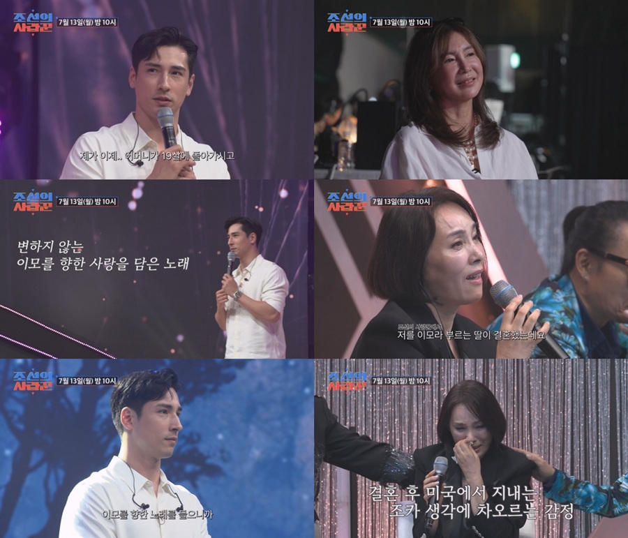 ▲ 심재원. 제공ㅣTV조선